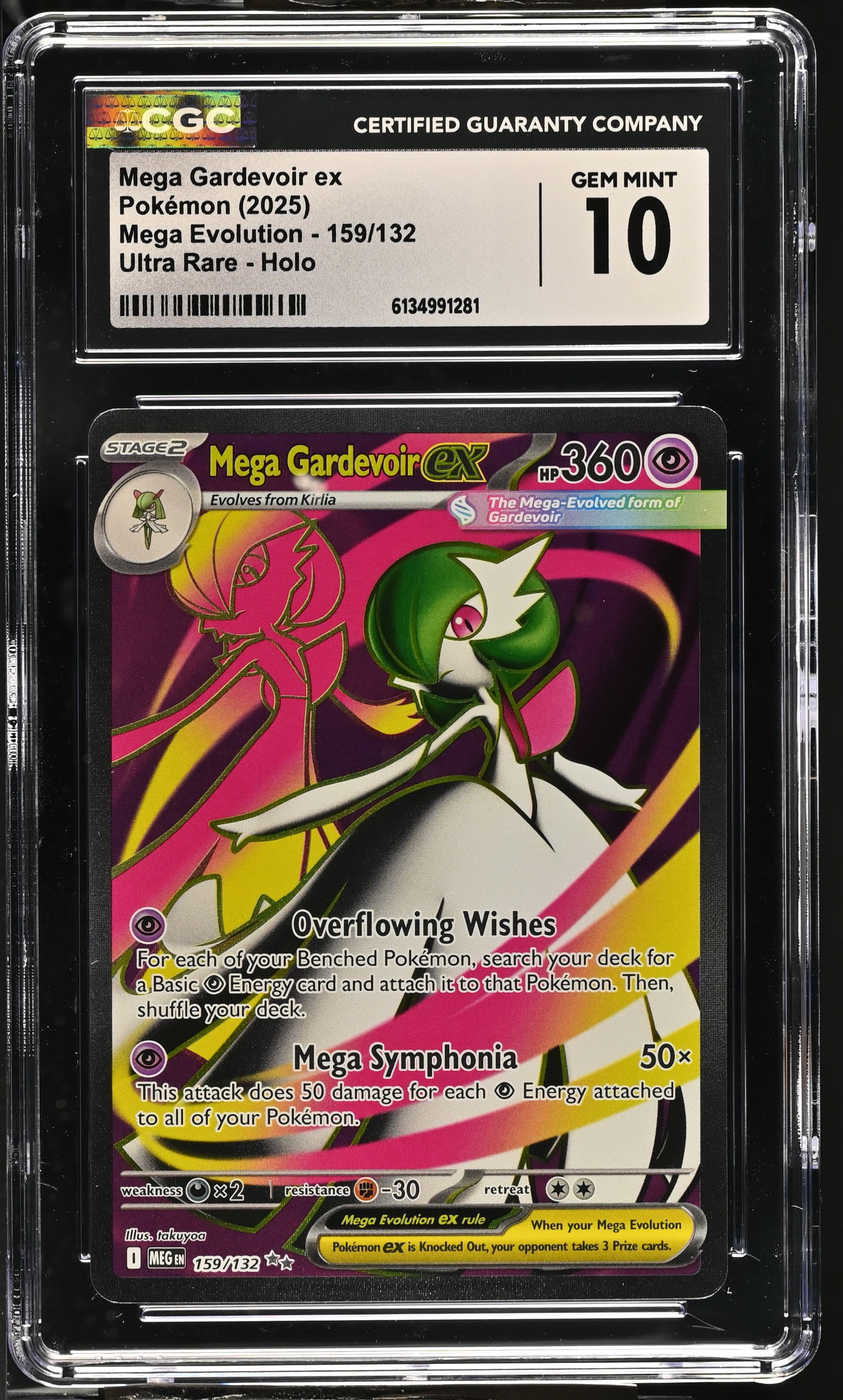 Mega Gardevoir ex