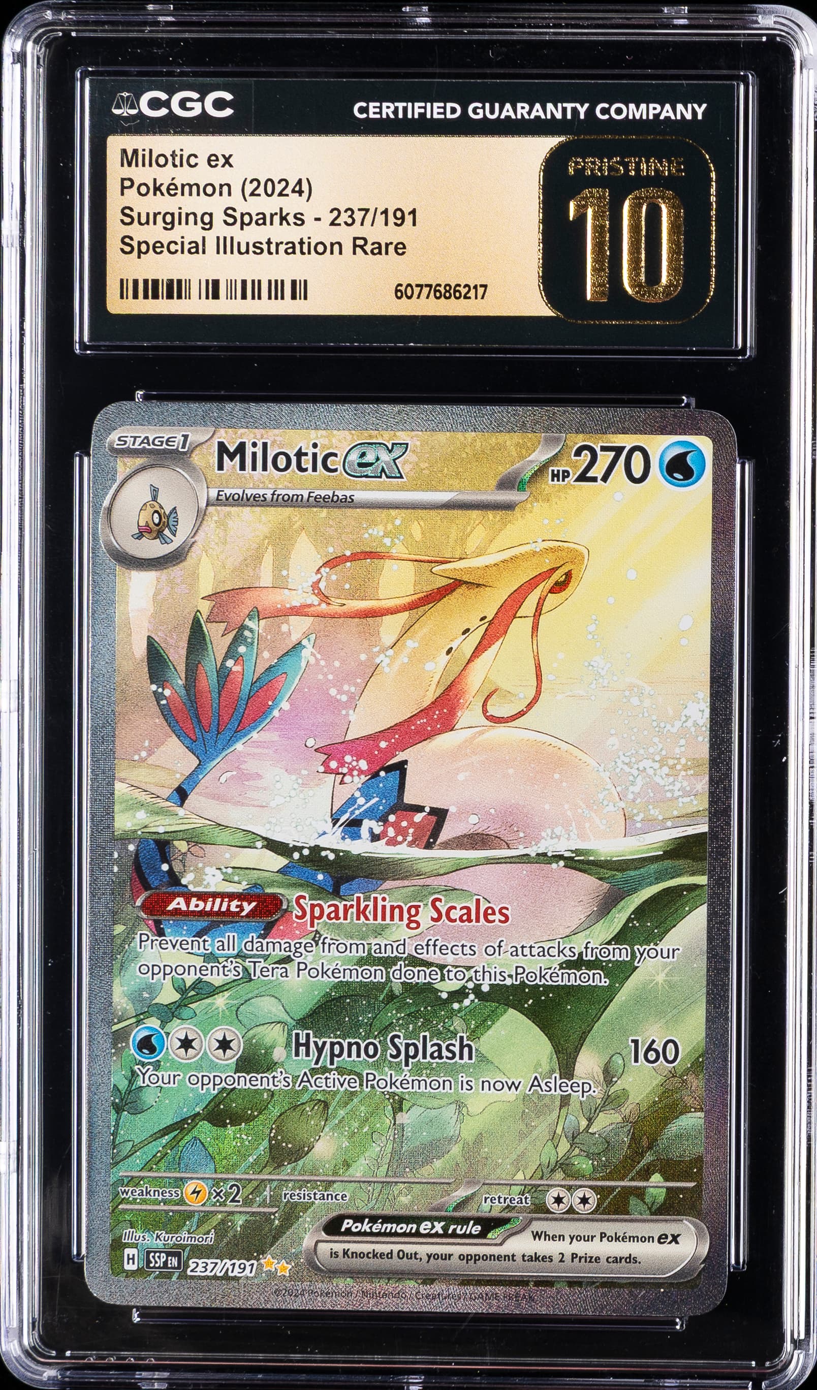 Milotic EX