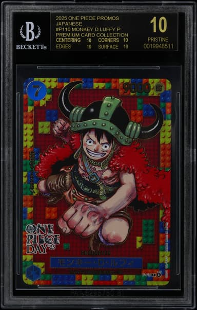 Monkey.D.Luffy P/(Premium Card Collection -ONE PIECE DAY '25-)