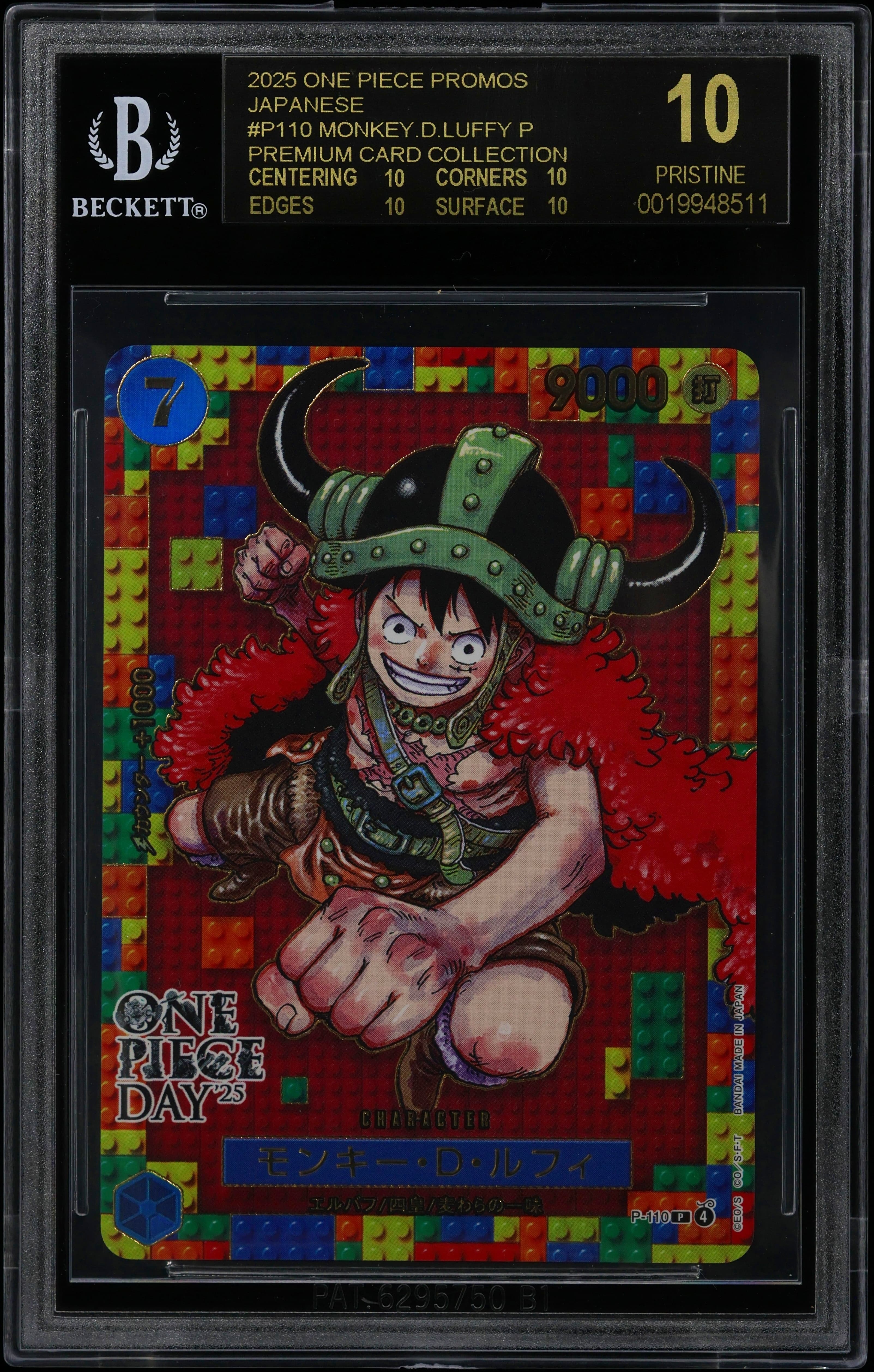 Monkey.D.Luffy P/(Premium Card Collection -ONE PIECE DAY '25-)