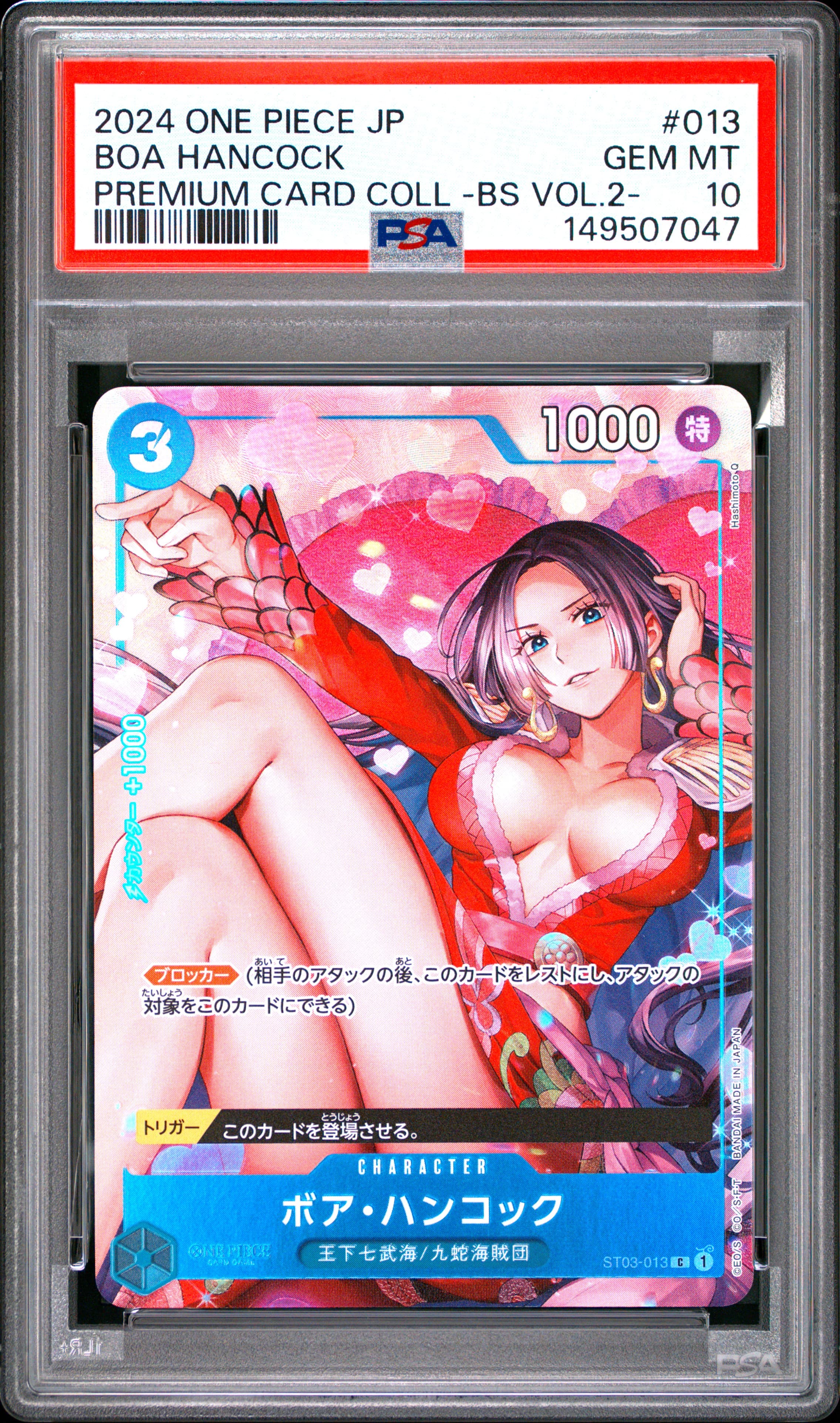 Boa Hancock