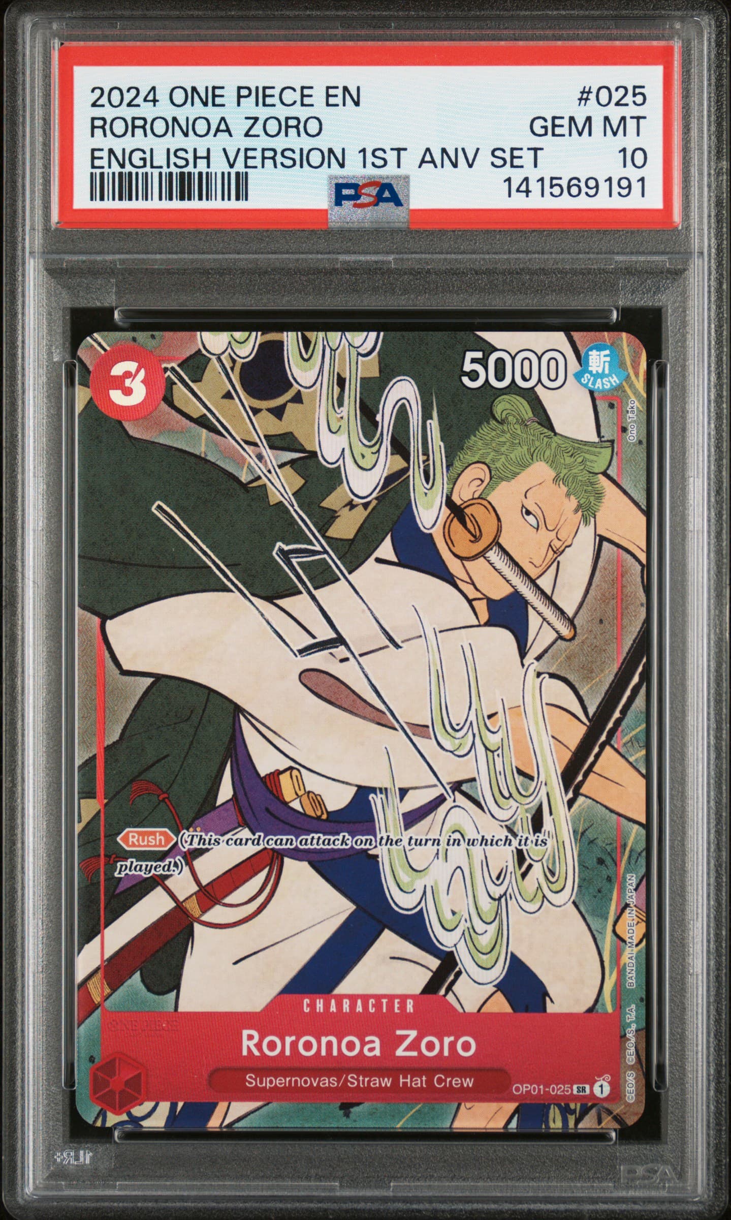 Roronoa Zoro