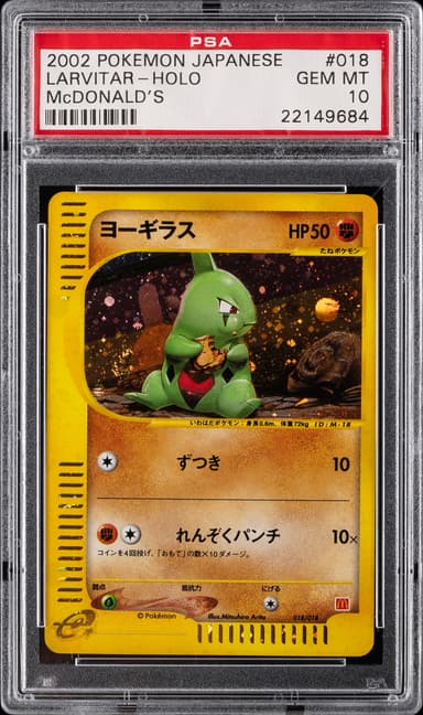 Larvitar-Holo