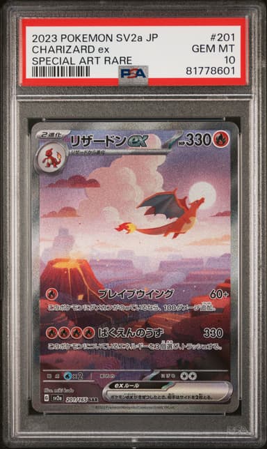 Charizard EX