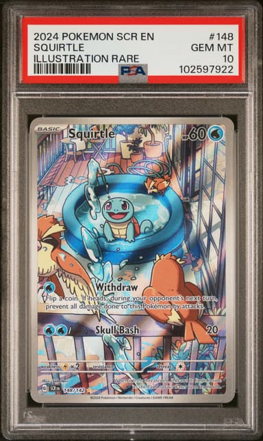 Squirtle