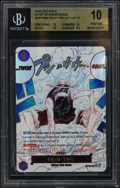 Gear Two ALT ART R