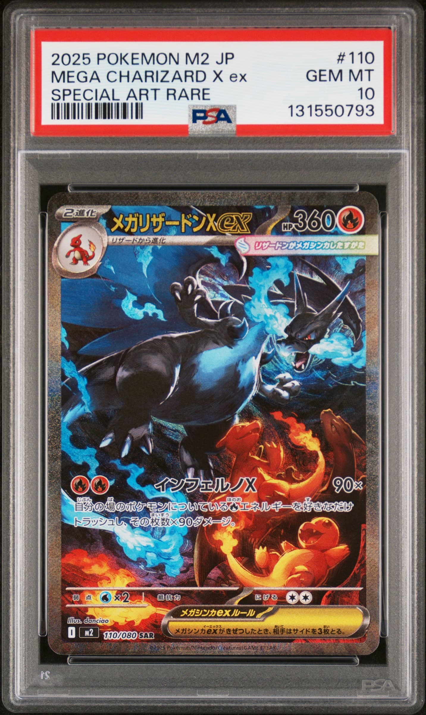 Mega Charizard X EX