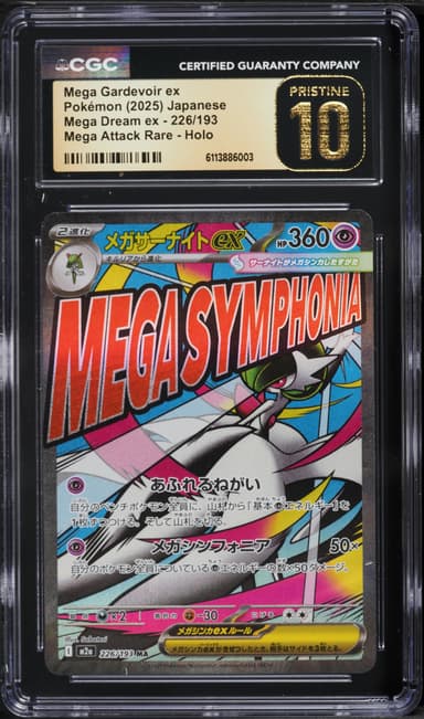 Mega Gardevoir ex