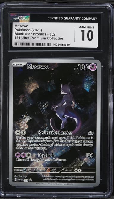 Mewtwo