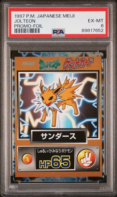 Jolteon