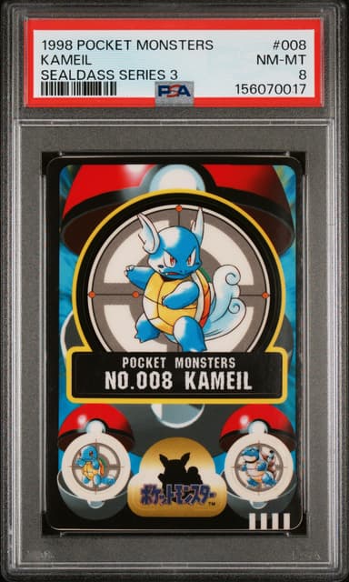 Kameil