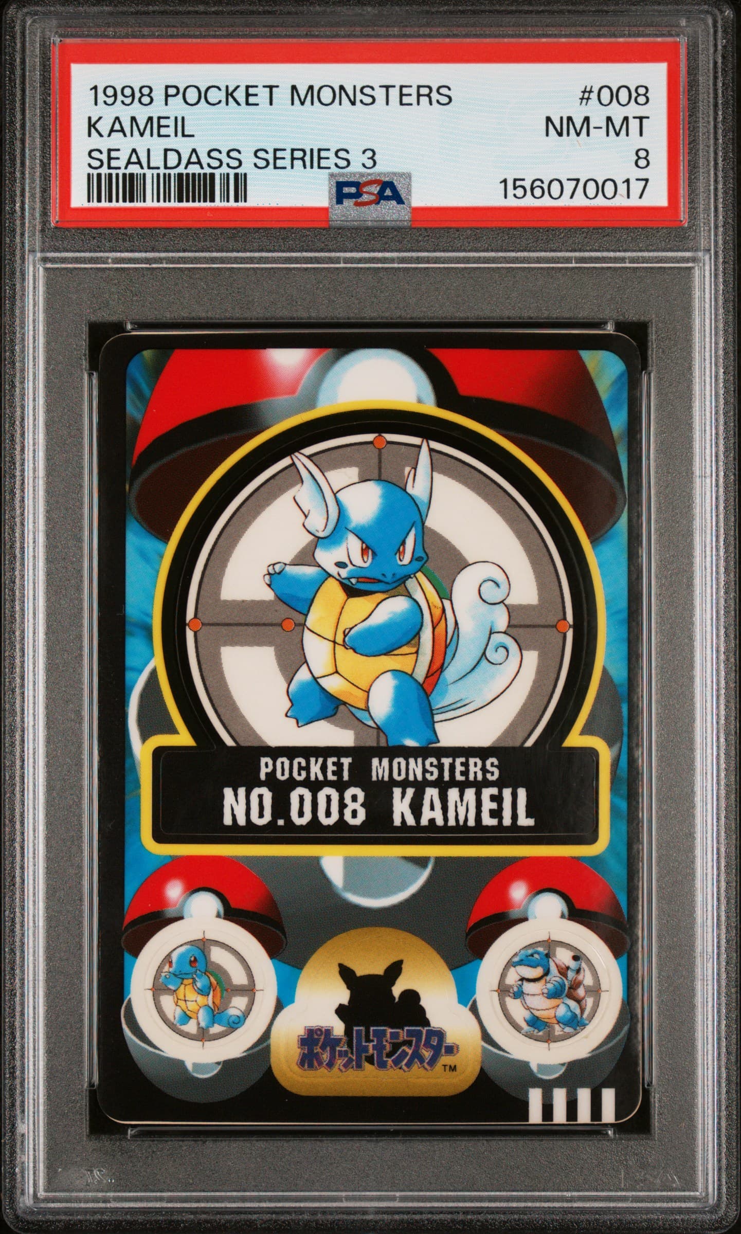 Kameil