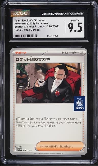 Pokemon Japanese Scarlet & Violet Promo Boss Coffee Team Rocket's Giovanni #270