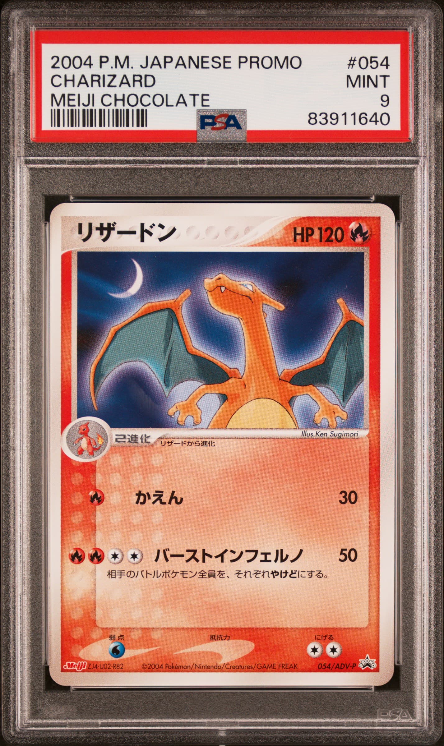 Charizard