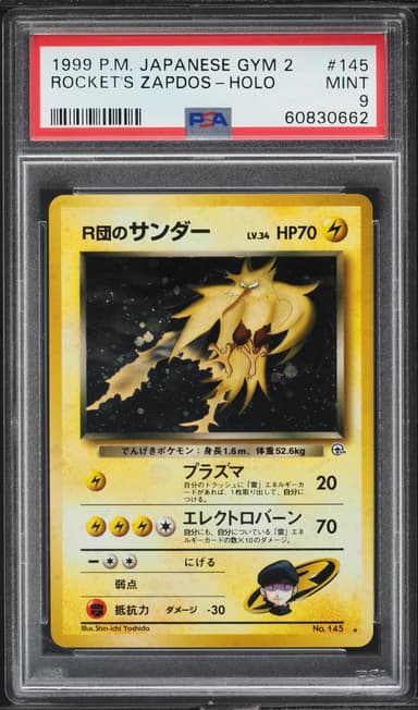 JAPANESE GYM 2 HOLO ROCKET'S ZAPDOS