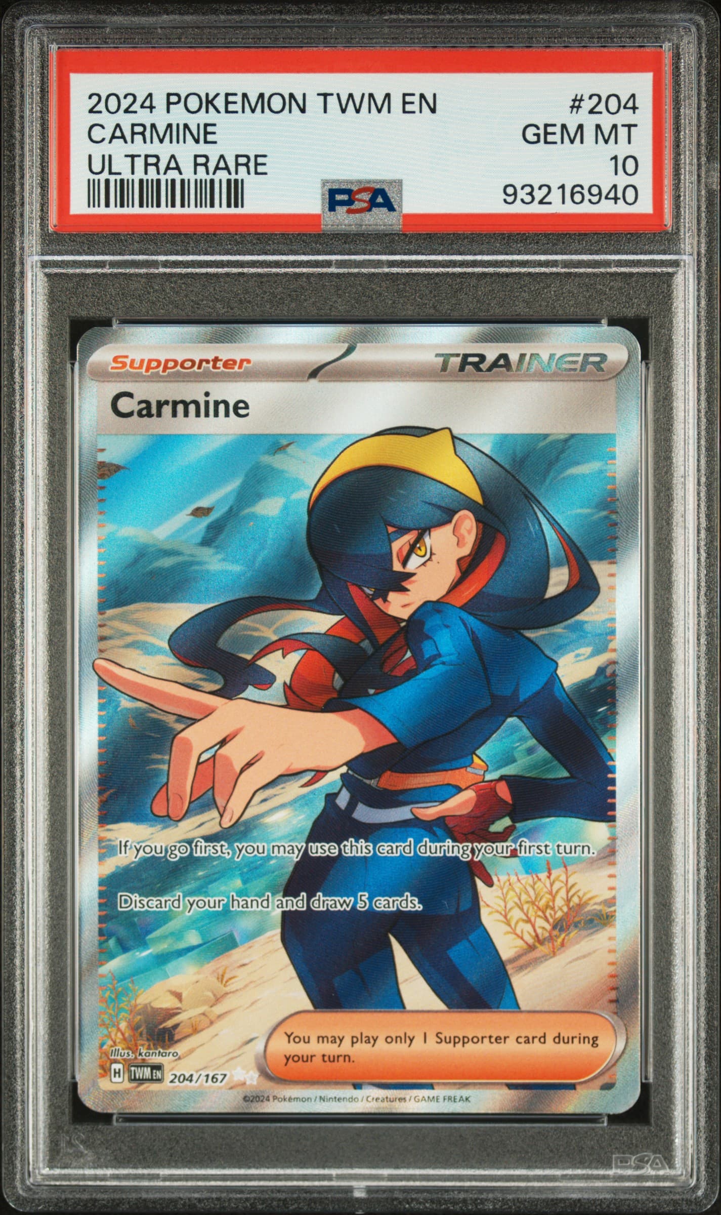 Carmine
