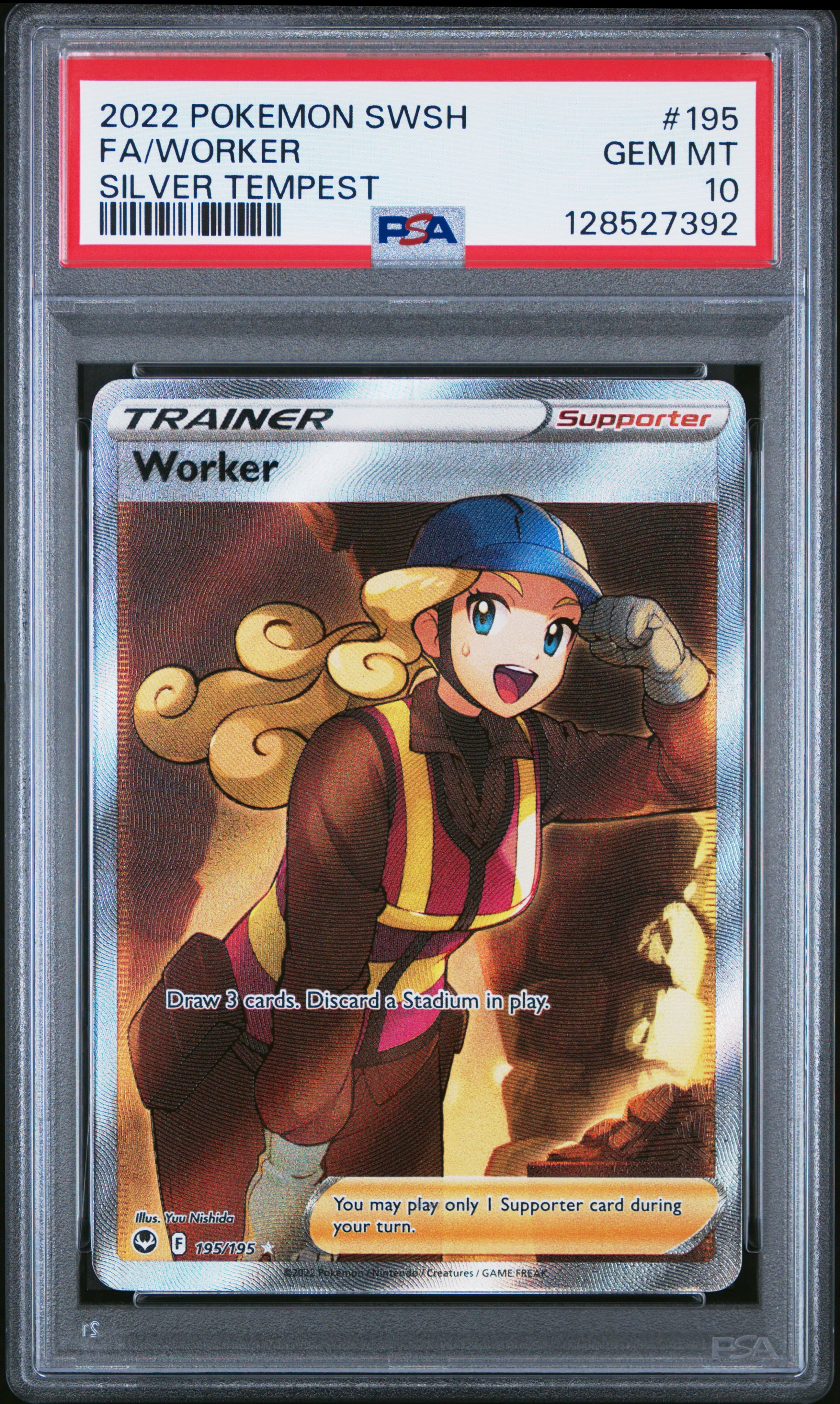 Full Art/Worker