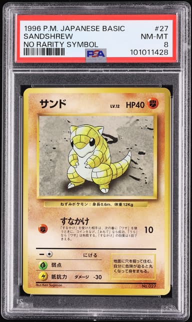 Sandshrew