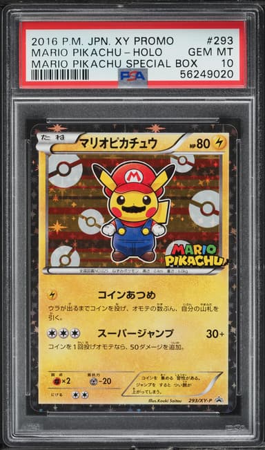Mario Pikachu