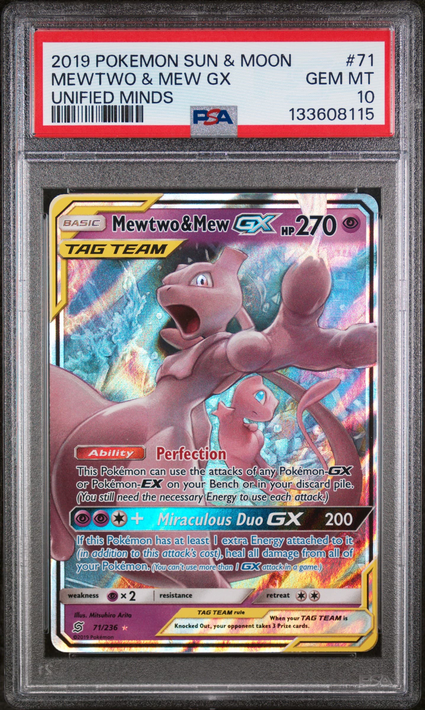 Mewtwo & Mew GX