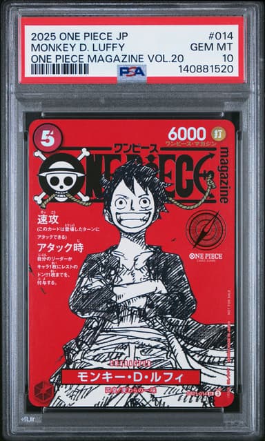 Monkey D. Luffy One Piece Magazine Vol.20