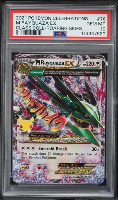M Rayquaza EX