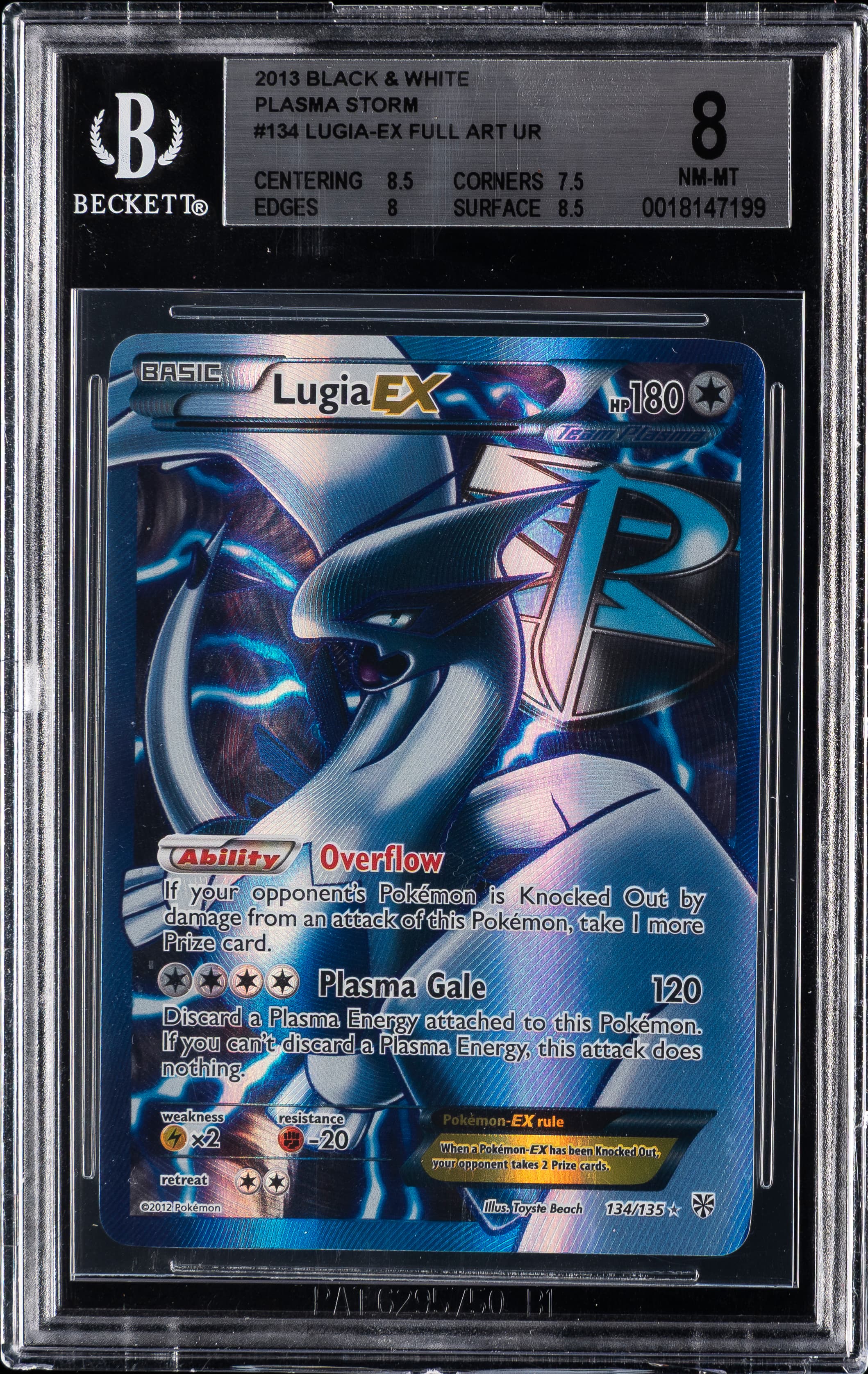 Full Art/Lugia EX