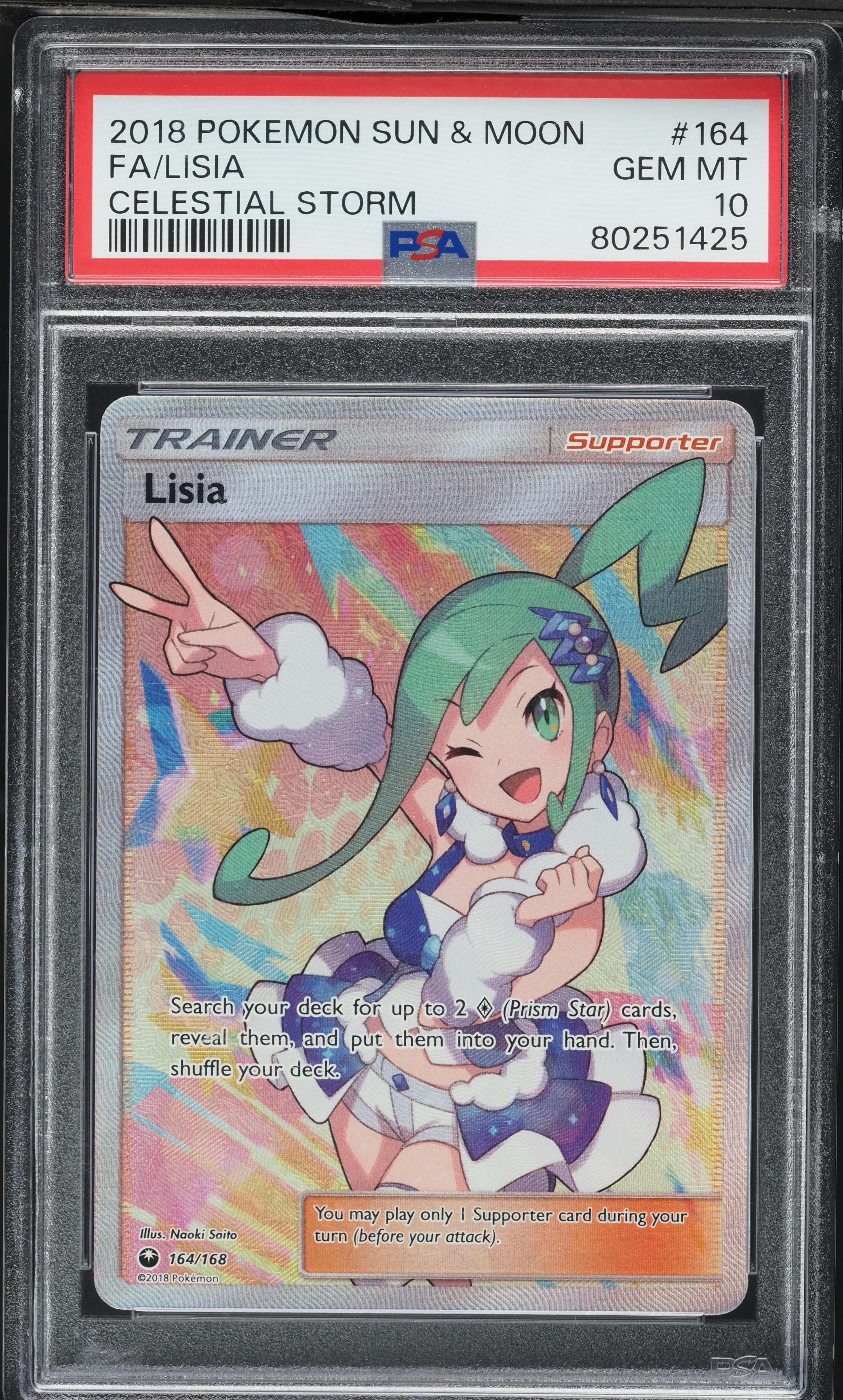 Full Art/Lisia