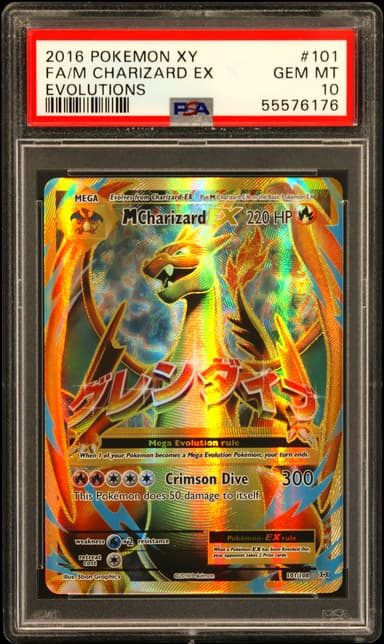 Full Art/M Charizard EX