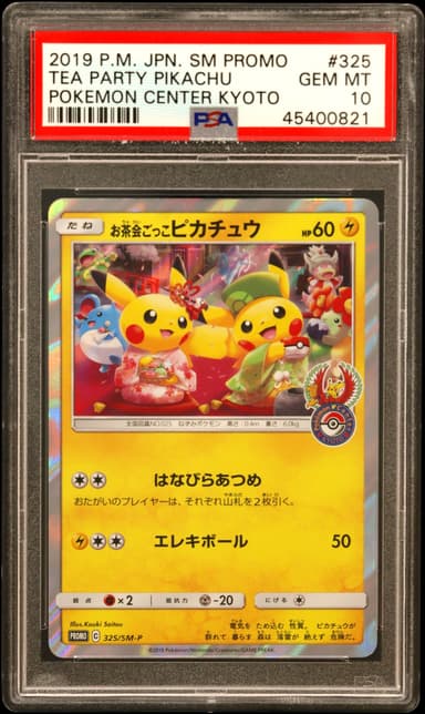 Tea Party Pikachu