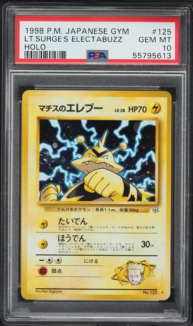 LT. Surge's Electabuzz-Holo
