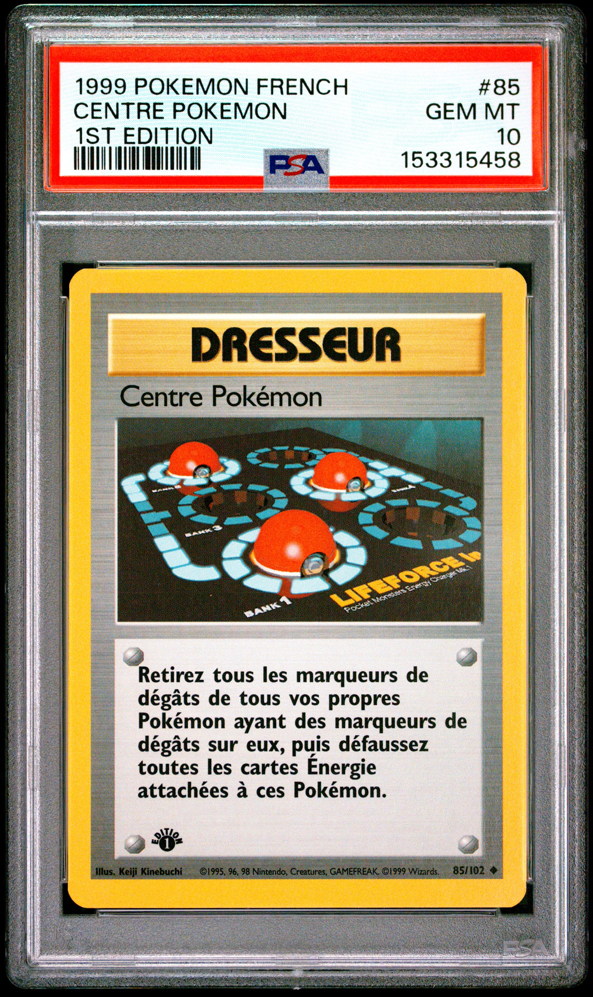 Centre Pokemon 1st Edition
