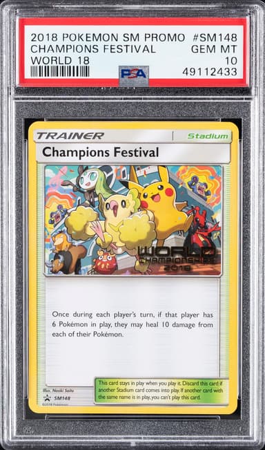 CHAMPIONS FESTIVAL