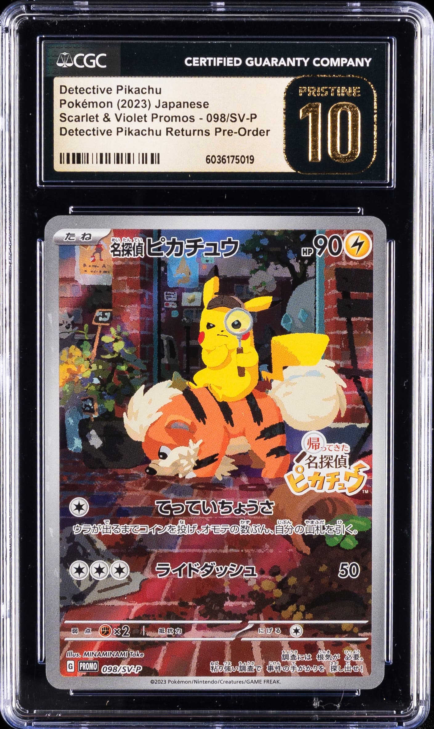 Detective Pikachu