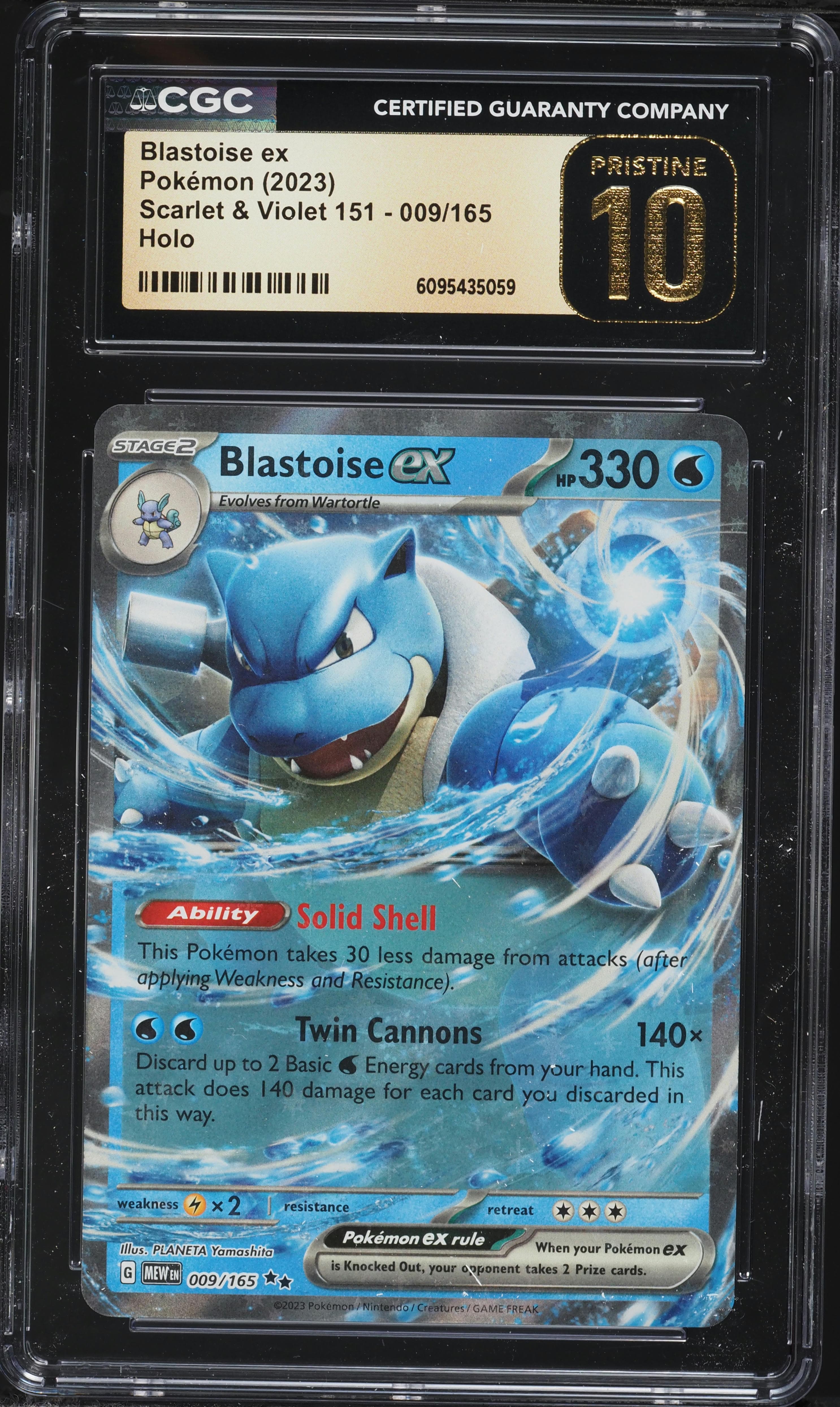 Blastoise EX