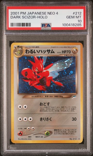 Dark Scizor-Holo