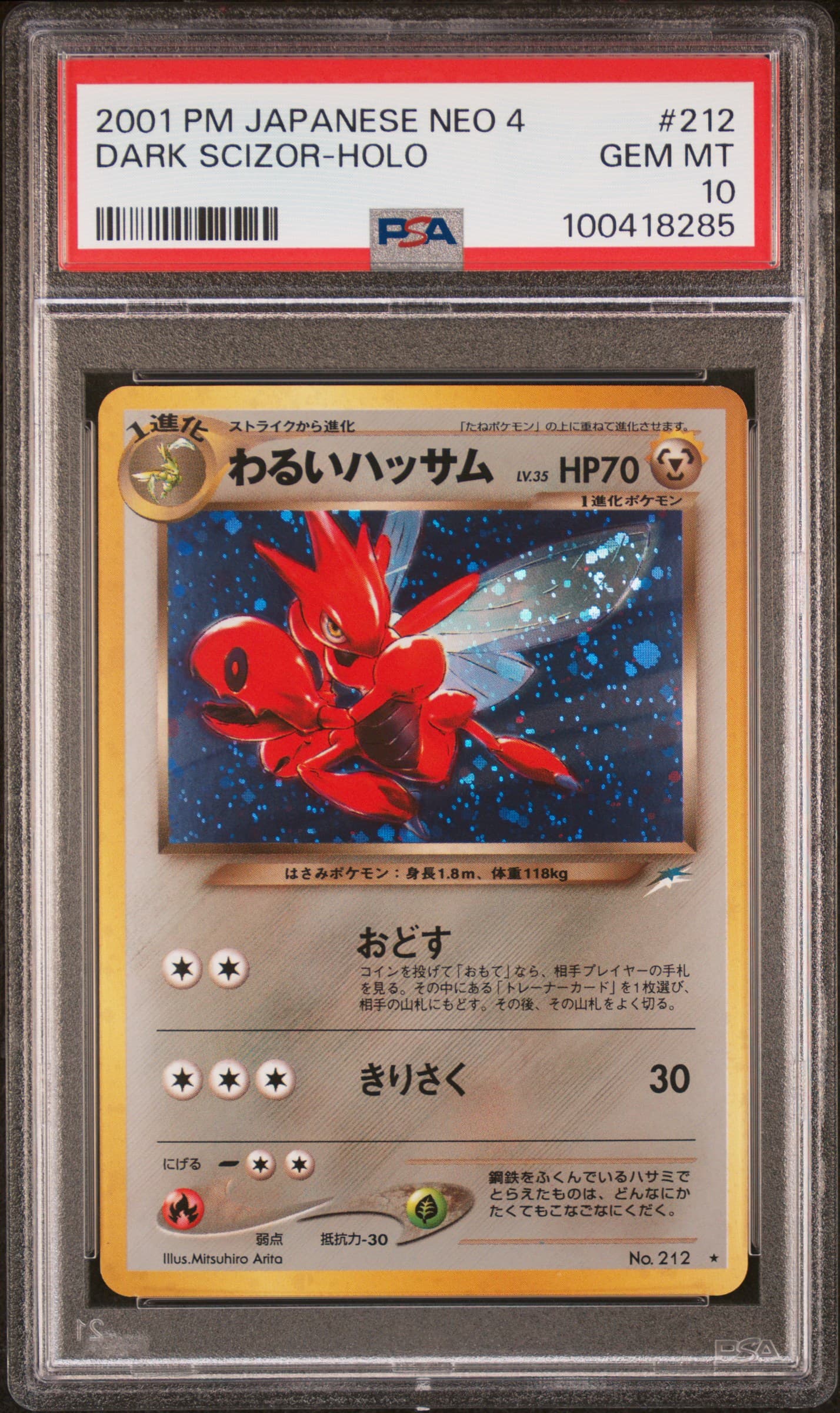 Dark Scizor-Holo