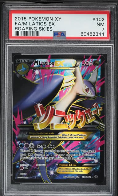Full Art/M Latios EX