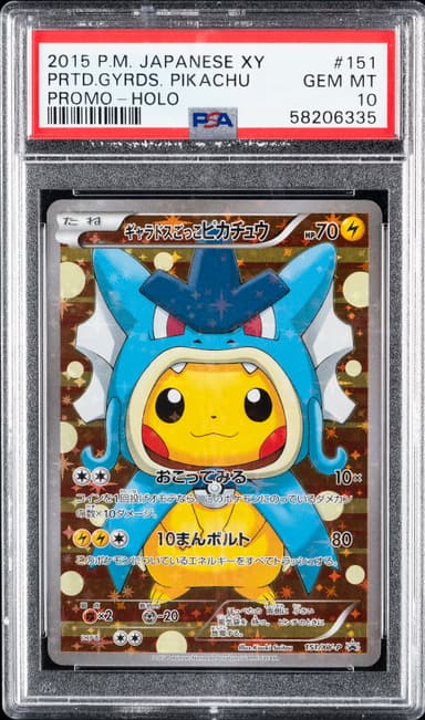 Pretend Gyarados Pikachu
