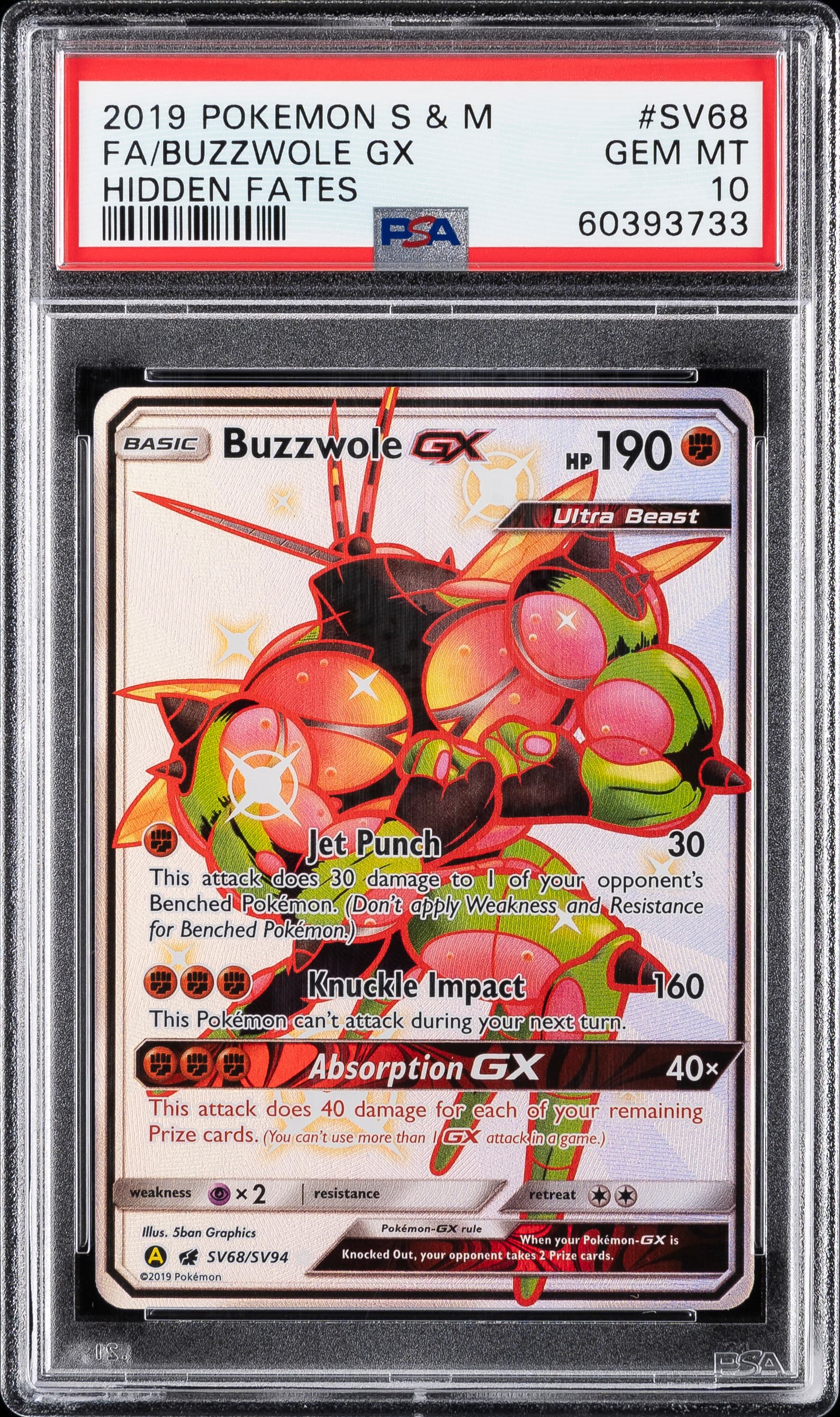 Full Art/Buzzwole GX