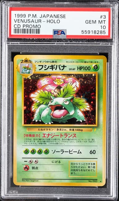 Venusaur-Holo