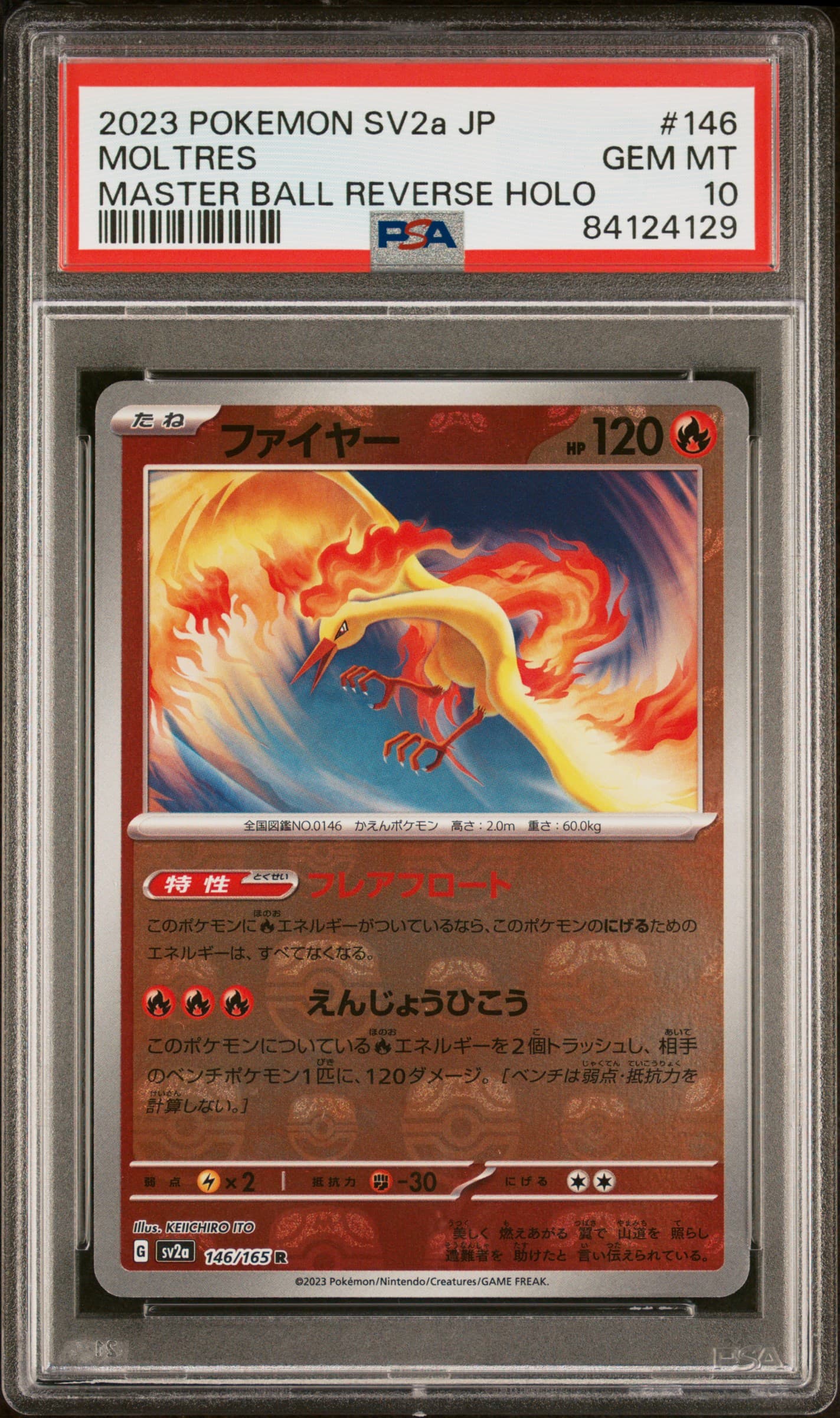 Moltres Master Ball Reverse Holo