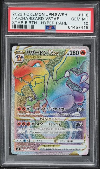 Full Art/Charizard Vstar