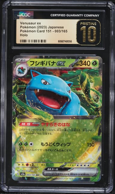 Venusaur ex