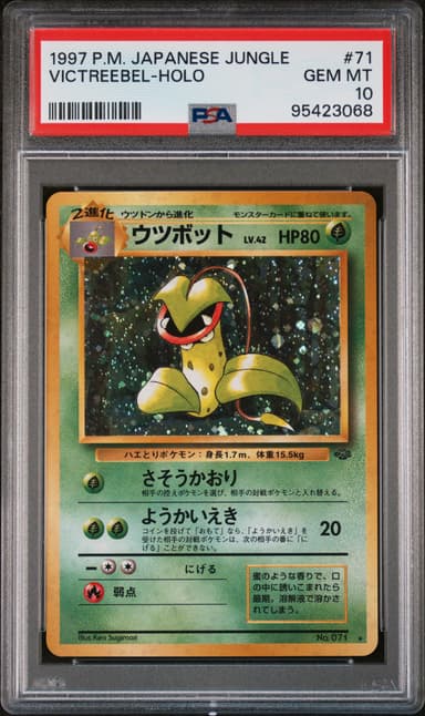 Victreebel-Holo