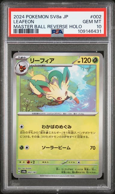 Leafeon Master Ball Reverse Holo