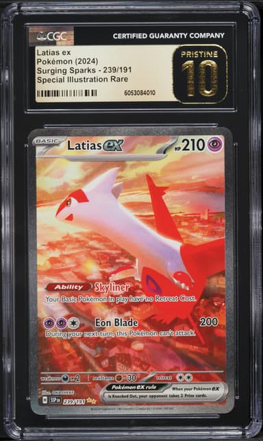 Latias EX