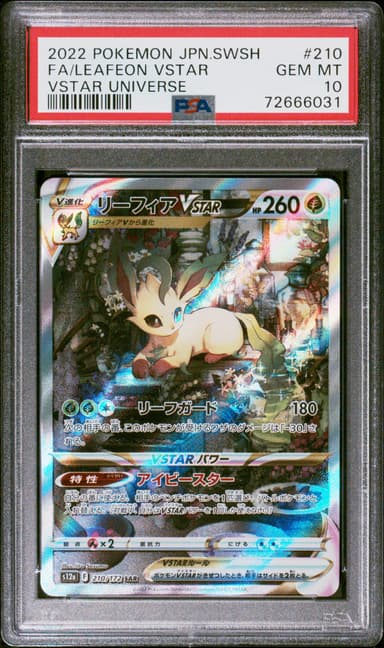 Full Art/Leafeon Vstar