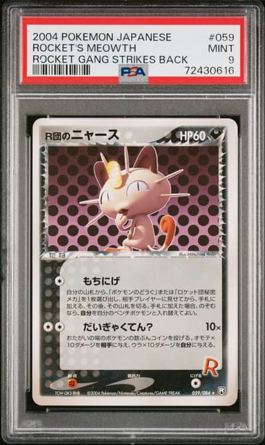 Rocket's Meowth