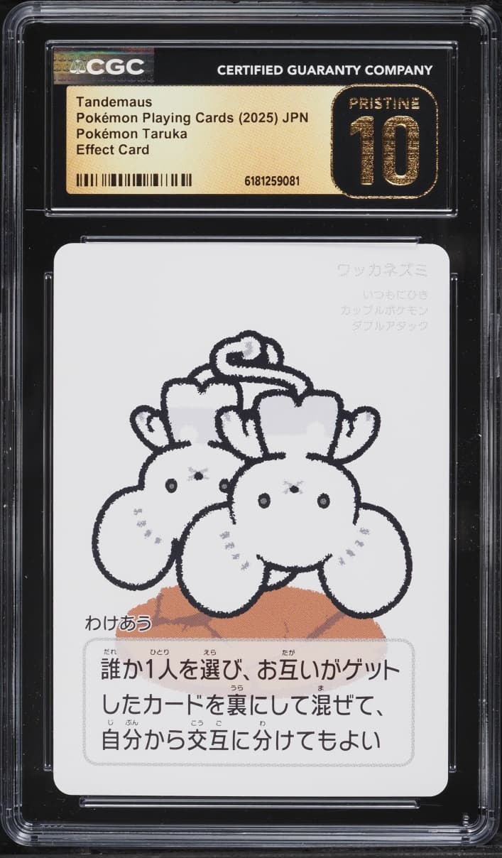 Pokemon Japanese Playing Cards Taruka Effect Tandemaus